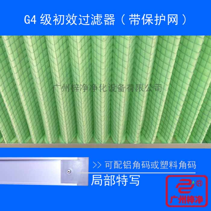 G4级带?；ね跣Ч似骶植刻匦? width=