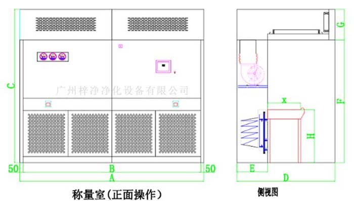 负压称量室结构图由初效、中效、高效、风机等部件组成
