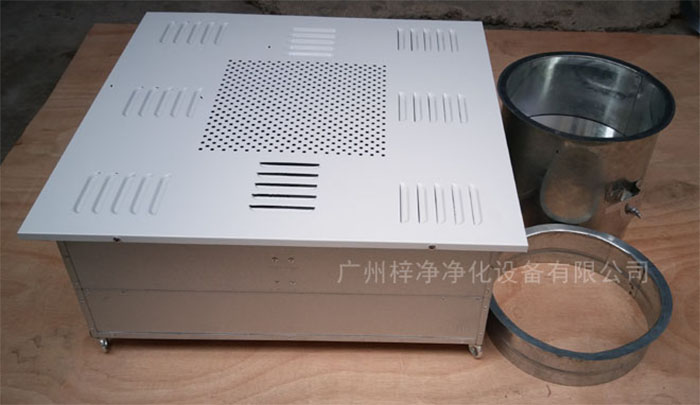 高效送风口四件套包括静压箱，高效过滤器，散流板，手动调节阀