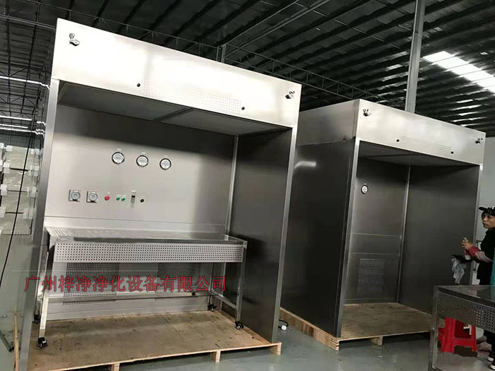负压称量房又称作负压称量间、负压称量室、负压称量罩或负压称量单元