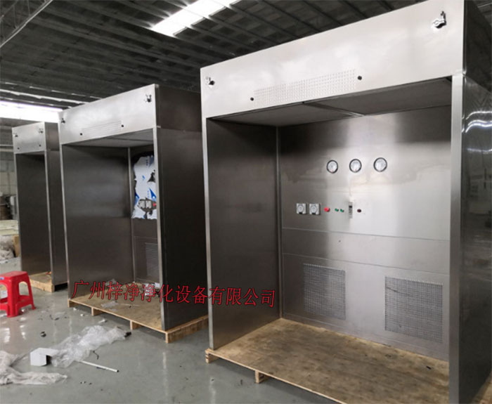 负压称量房又称作负压称量间、负压称量室、负压称量罩或负压称量单元