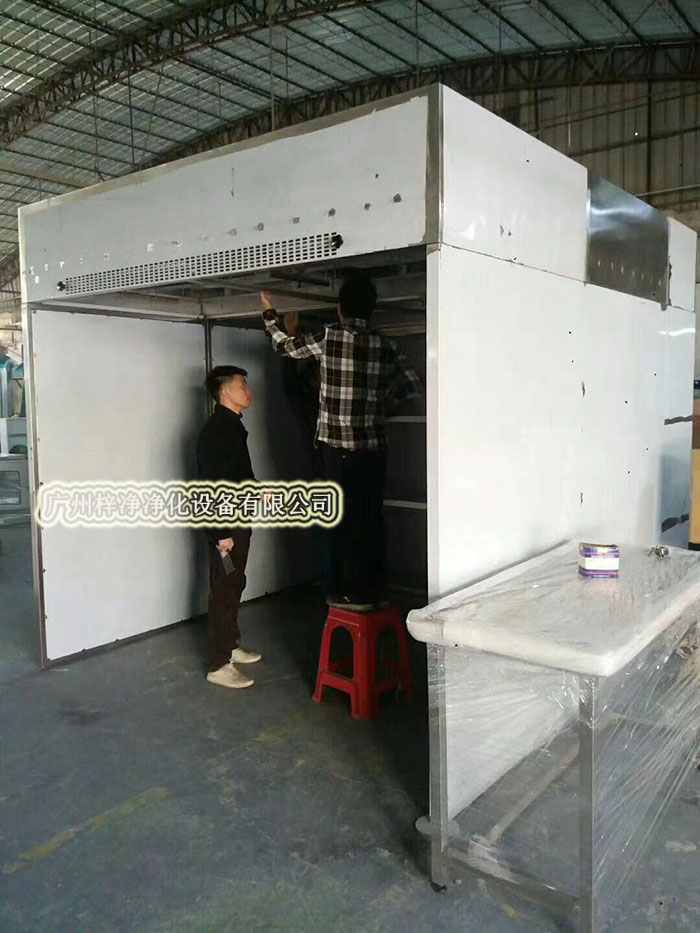 负压称量房又称作负压称量间、负压称量室、负压称量罩或负压称量单元